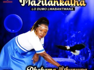 Mazilankatha Lo Dumo Lwabantwana - Ndodana kaBaba
