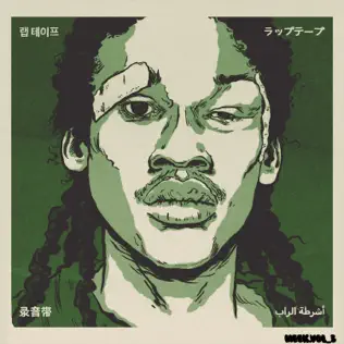 Knxwledge – Meek, Vol. 3