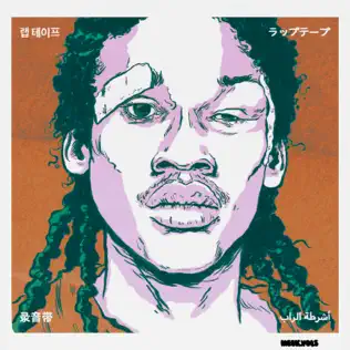 Knxwledge – Meek, Vol. 5