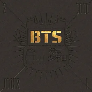 BTS – 2 COOL 4 SKOOL