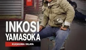 Inkosiyamasoka Sa – Ulwa Nesilima