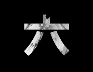 The Ninetys – All Saints Single