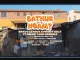 Bravo Le Roux – Bathing Ngam ft Priddy Ugly & Inkosi Yama Ndebele