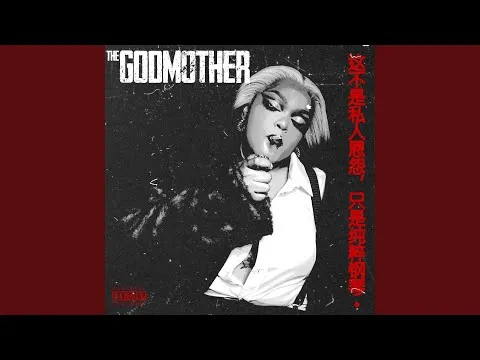 DBN Gogo & King P – SEKA RIGHT