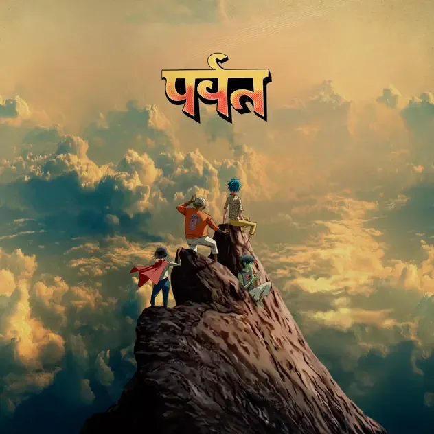 Gorillaz – The Mountain