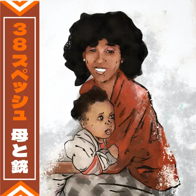38 SpeshMot her & Gun (Deluxe)