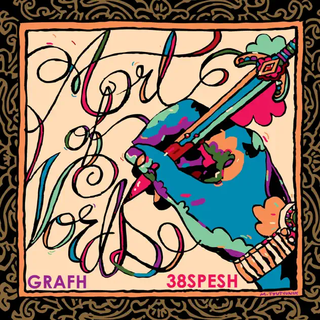 Grafh & 38 Spesh Art of Words