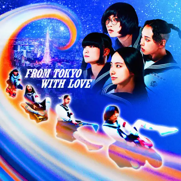 ATARASHII GAKKO! From Tokyo with Love